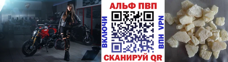 Alpha-PVP крисы CK Ядрин