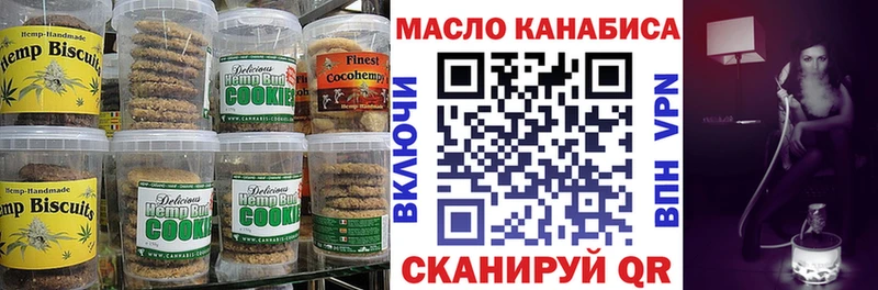 где купить наркоту  Ядрин  Печенье с ТГК марихуана 