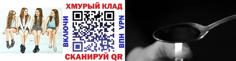 ГЕРОИН Афган  Ядрин 