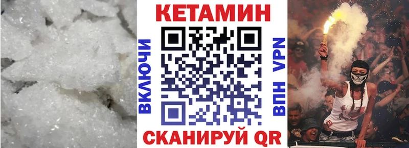 КЕТАМИН ketamine  Ядрин 