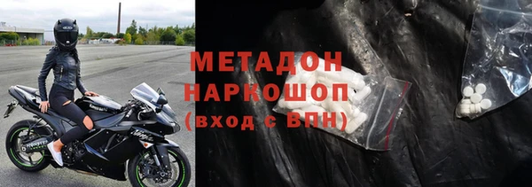 бутират Михайловка