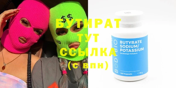 гидропоника Михайловск