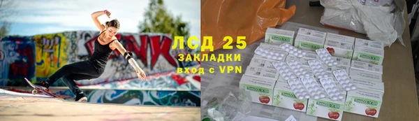 гидропоника Михайловск