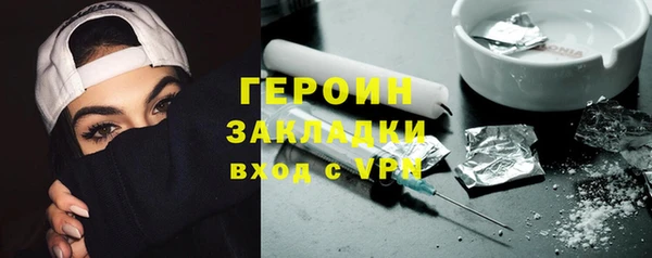 гашик Михайлов