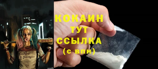 бутират Михайловка