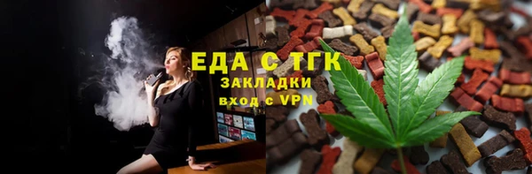 гидропоника Михайловск