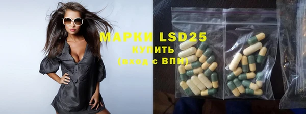 гидропоника Михайловск