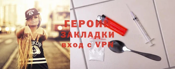 кокаин колумбия Новый Уренгой