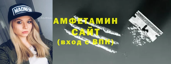 бутират Михайловка