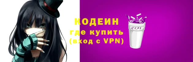 бутират Михайловка