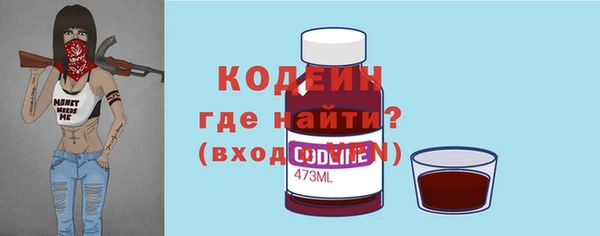 бутират Михайловка