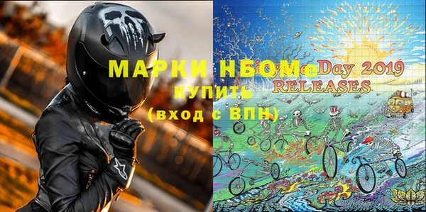 бутират Михайловка