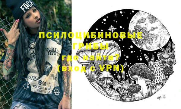 бутират Михайловка