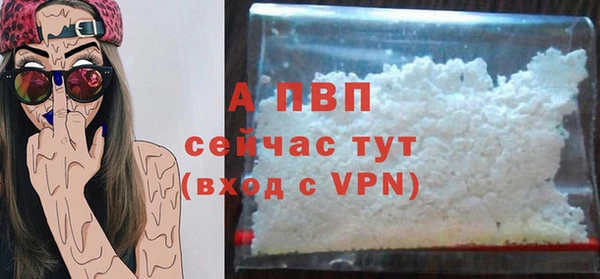 бутират Михайловка