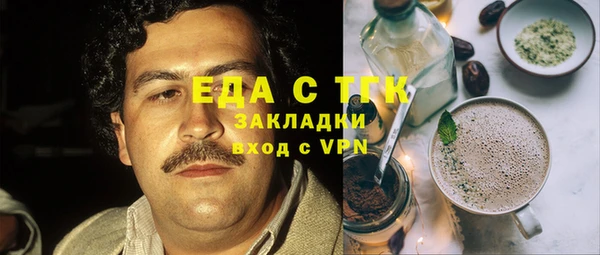 гидропоника Михайловск