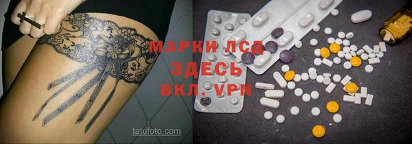 бутират Михайловка