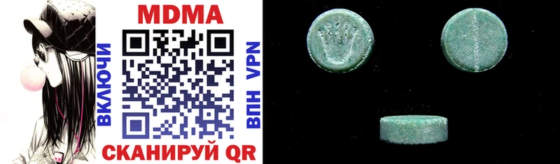 MDMA VHQ  цены наркотик  shop Telegram  Ядрин 