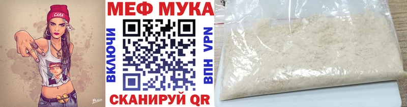 МЕФ кристаллы  мега ссылки  Ядрин 