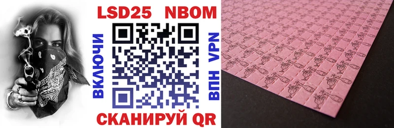 Марки NBOMe 1,5мг  как найти   KRAKEN ссылка  Ядрин 