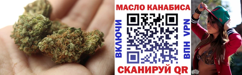 Дистиллят ТГК Wax  дарнет шоп  Ядрин 
